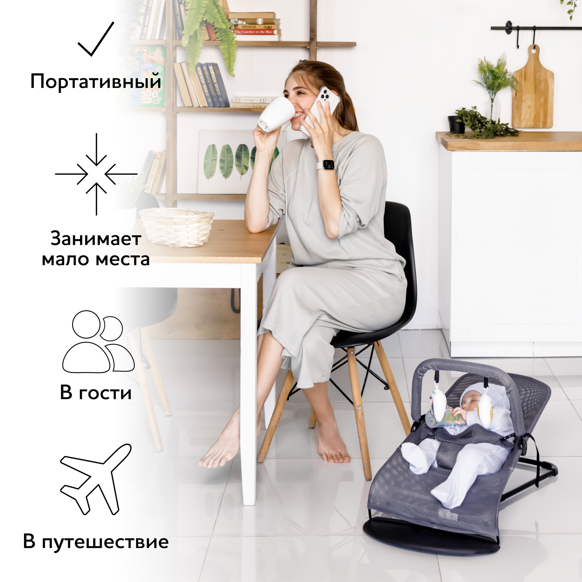 Шезлонг детский Amarobaby Baby time Серый - фото 4
