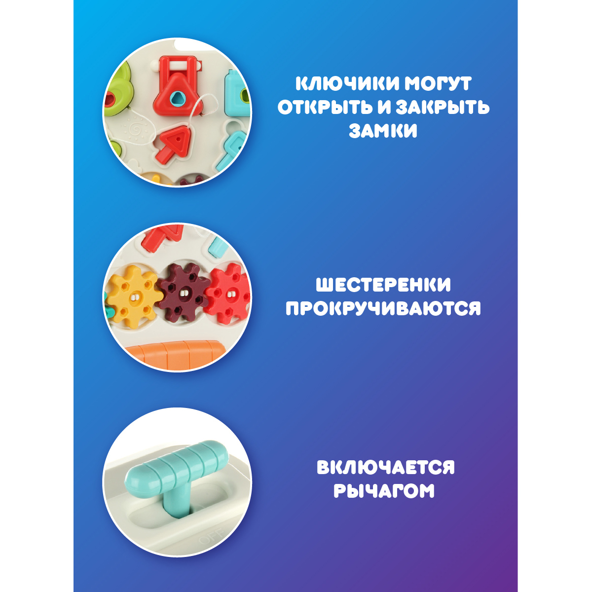 Игрушка Veld Co бизиборд - фото 5