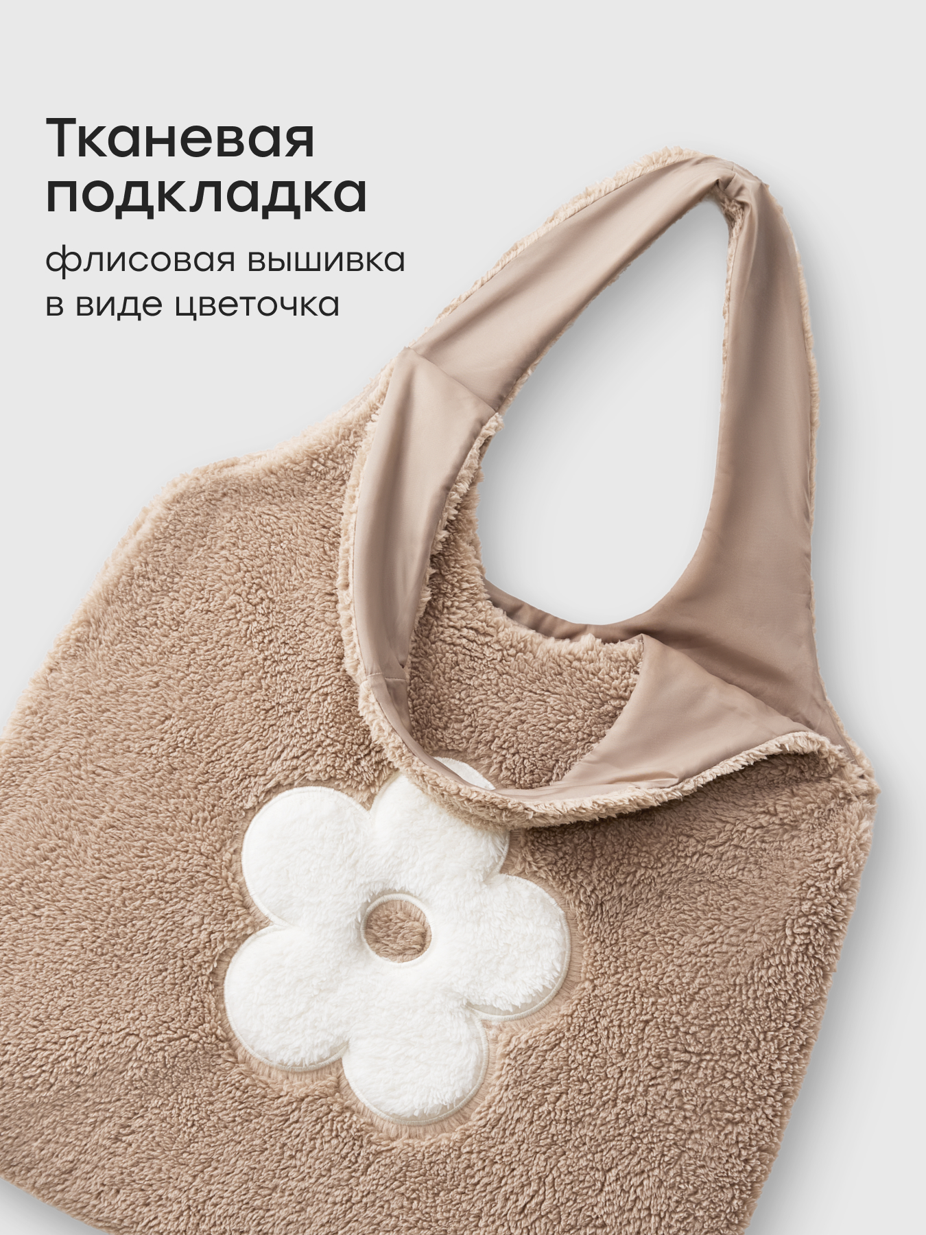 Сумка Happy Baby коричневый - фото 4