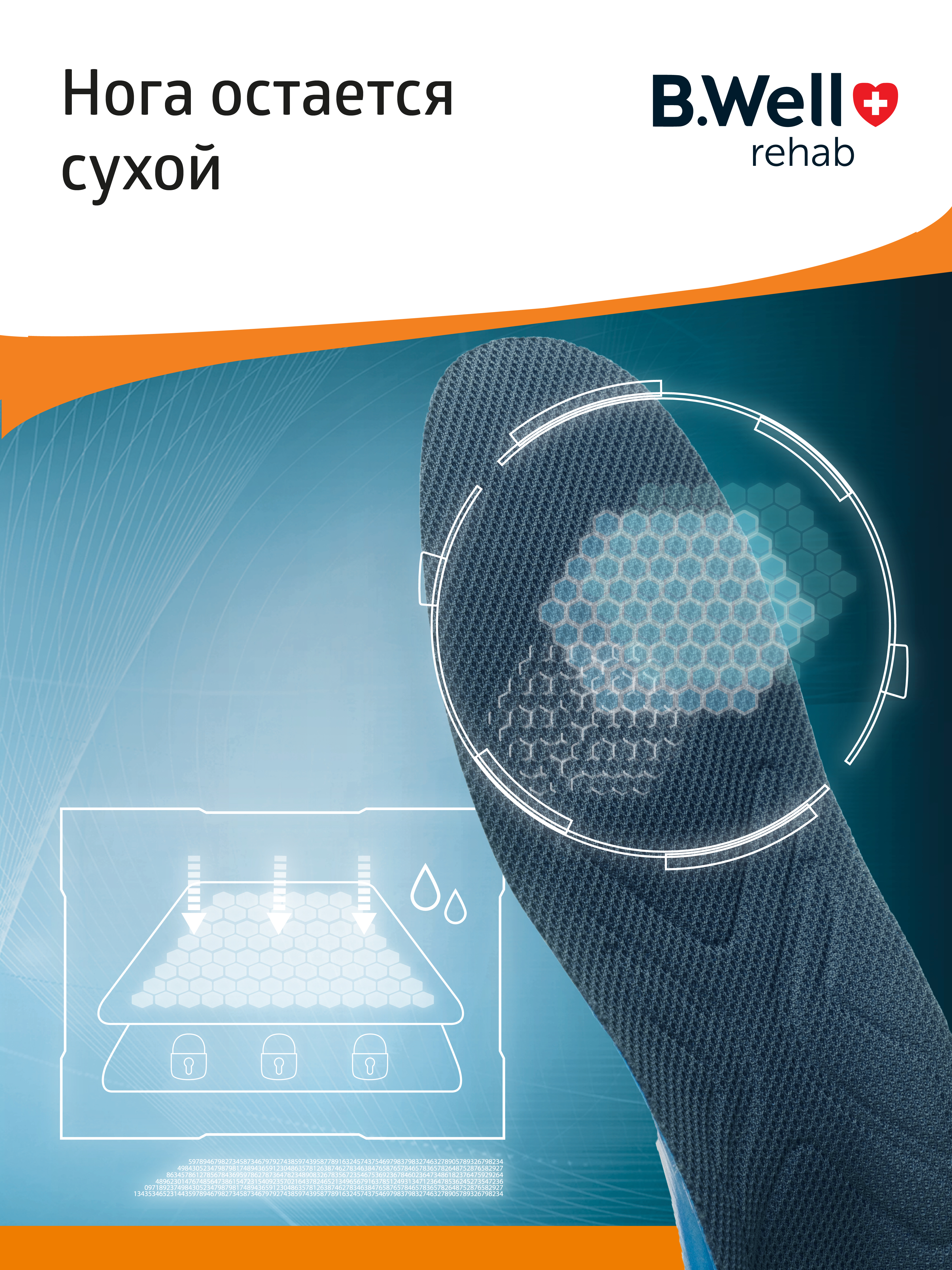 Стельки ортопедические B.Well FW-606 - фото 11