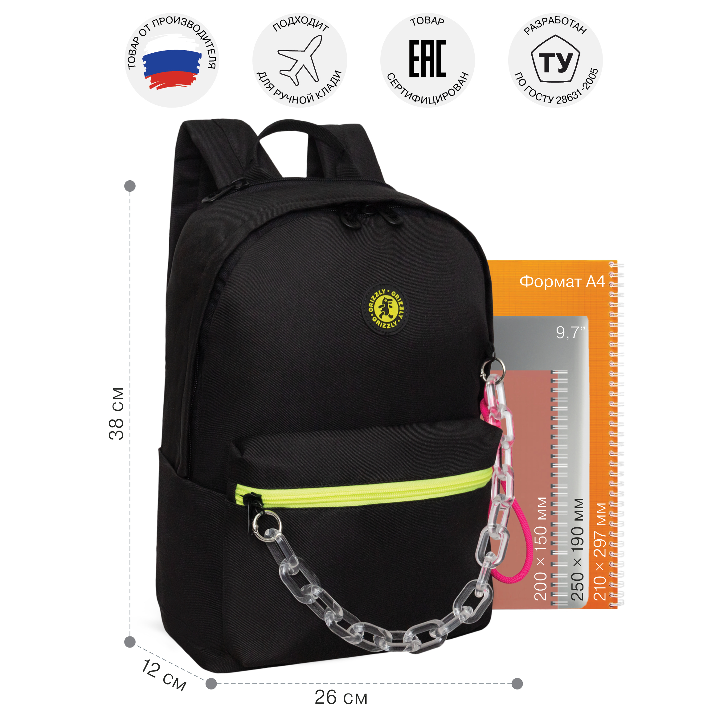 Рюкзак Grizzly для девочки - фото 8