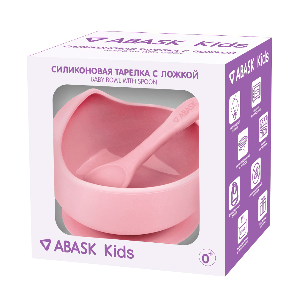 Набор посуды ABASK - фото 3