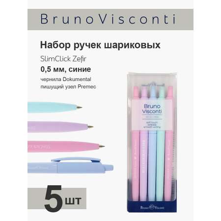 Ручка шариковая Bruno Visconti 5 шт.
