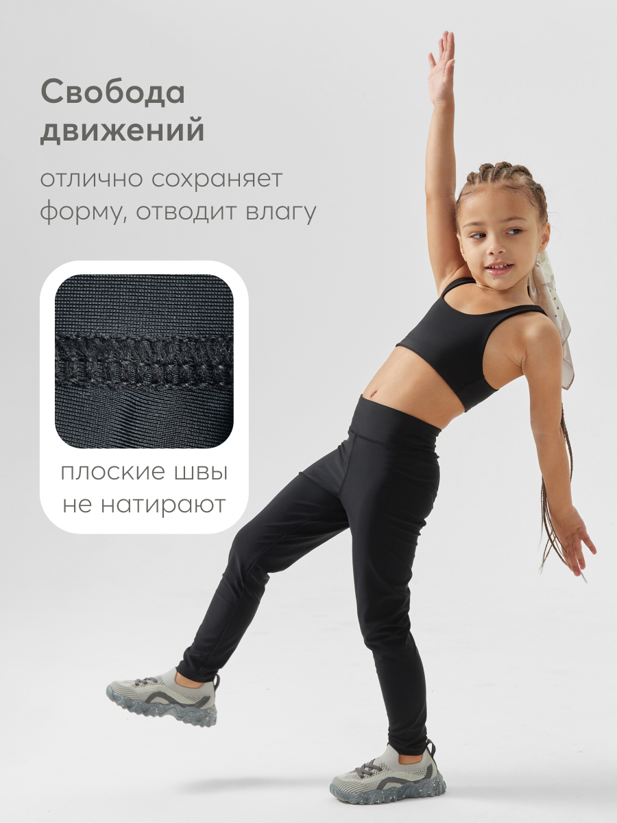 Спортивный костюм Happy Baby 50680_black - фото 4