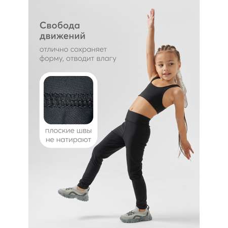 Спортивный костюм Happy Baby
