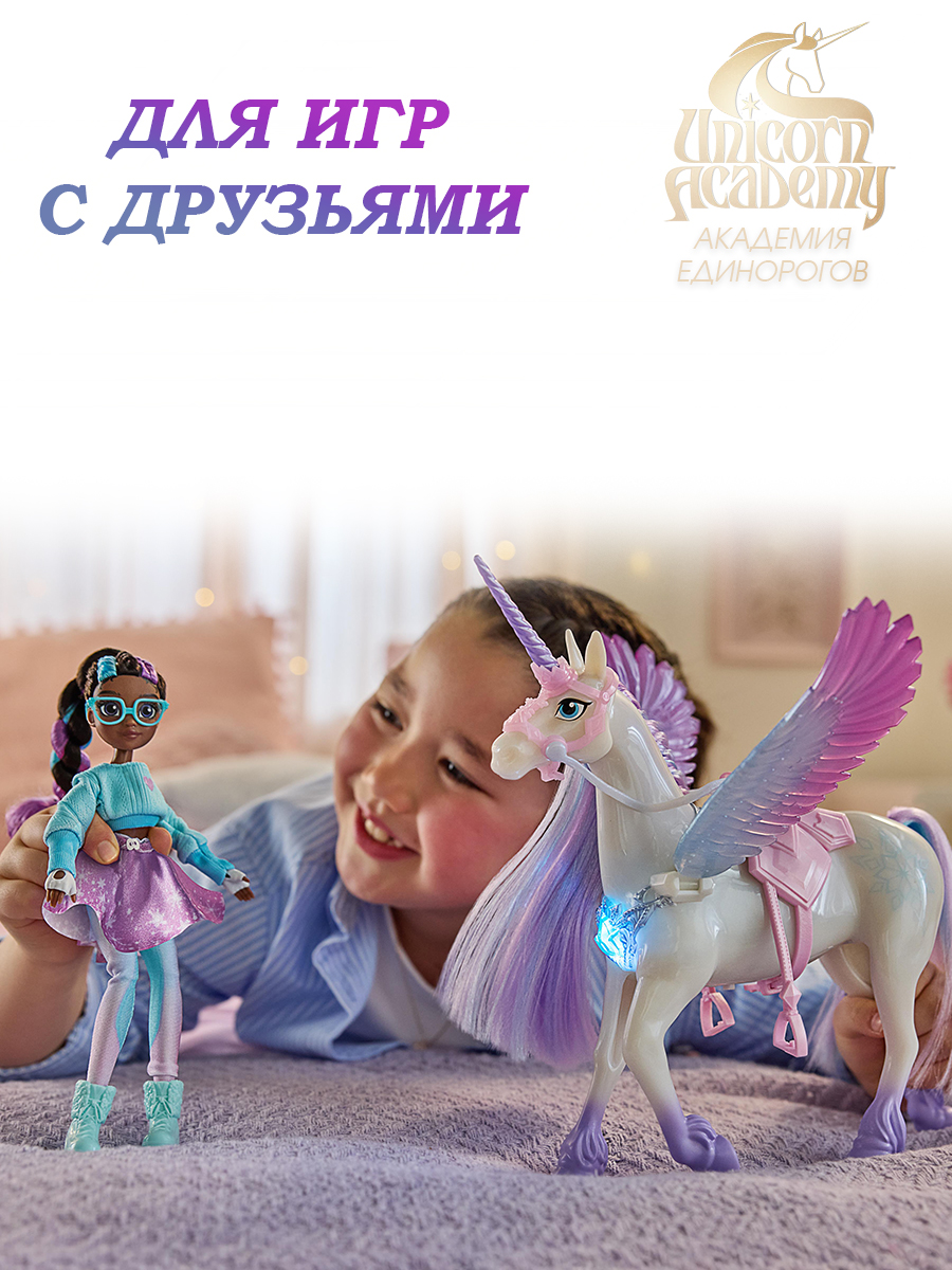 Фигурка Spin Master Магия камня - фото 10