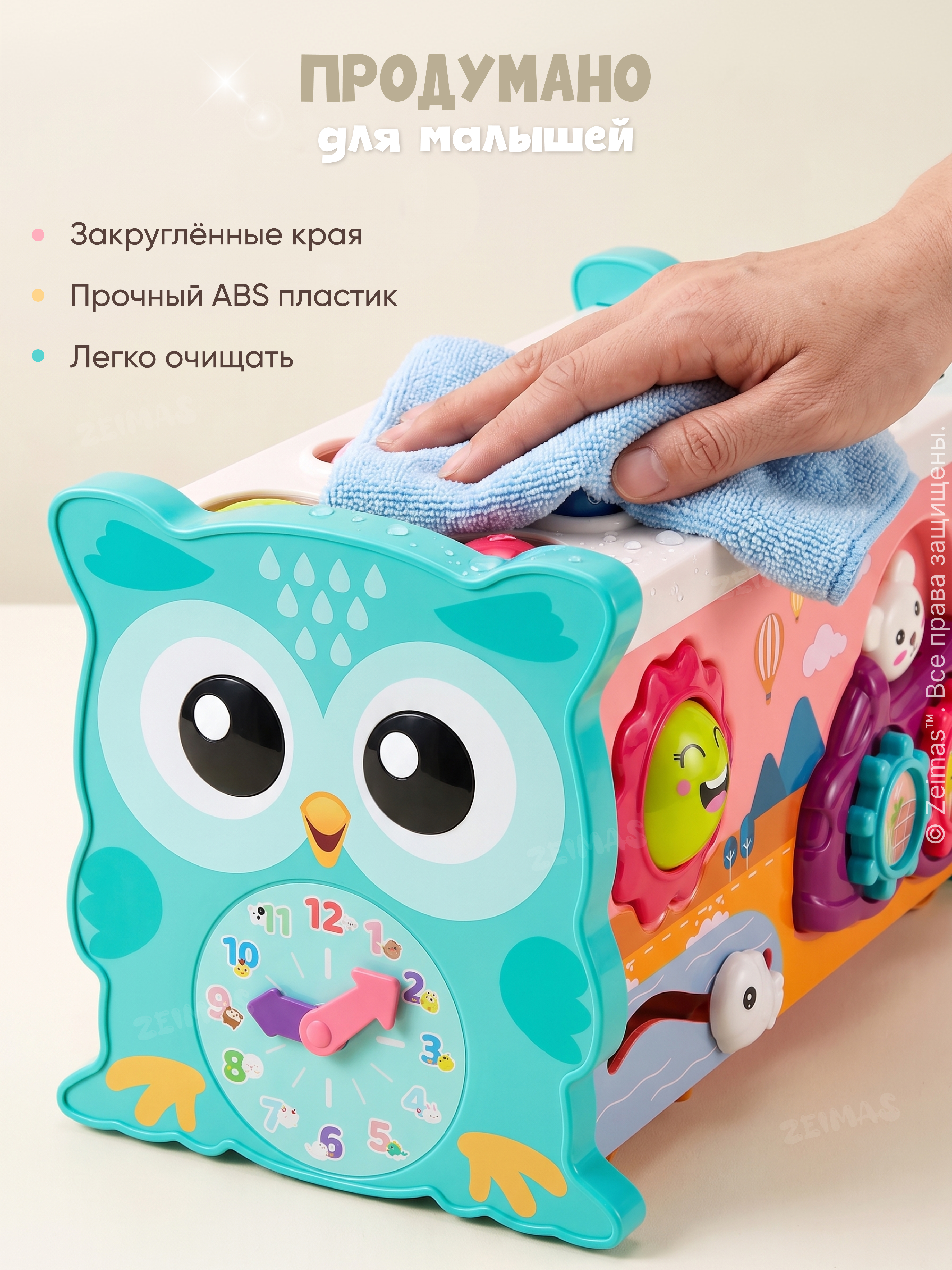 Игрушка Zeimas сортер Монтессори Магнитная рыбалка в ассортименте - фото 15