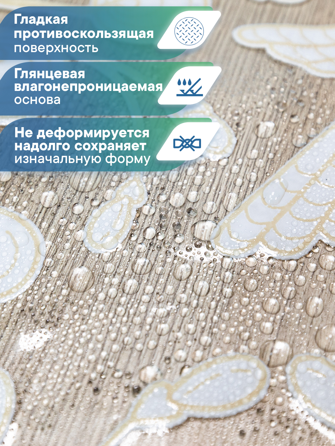 Скатерть клеёнка на стол VILINA "Муза" 132х180 см - фото 4