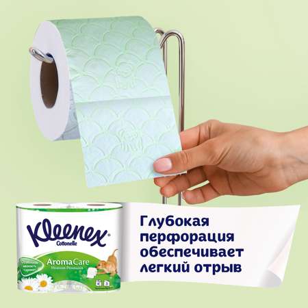 Туалетная бумага Kleenex 8 шт.
