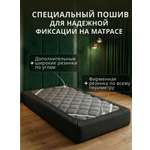 Наматрасник Экотория 160х200