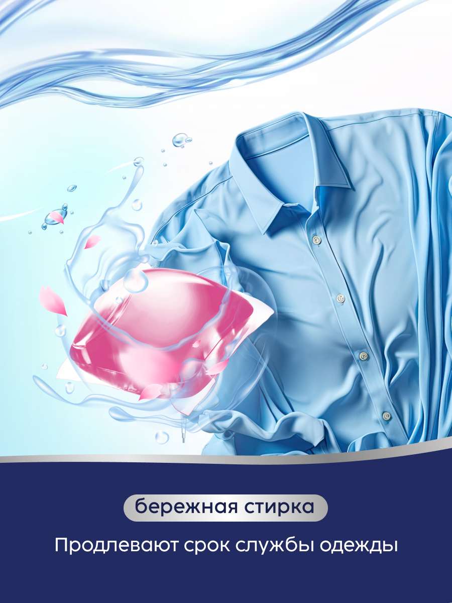 Капсулы для стирки MARABU Dolomit Вишня монморанси 52 шт. - фото 5