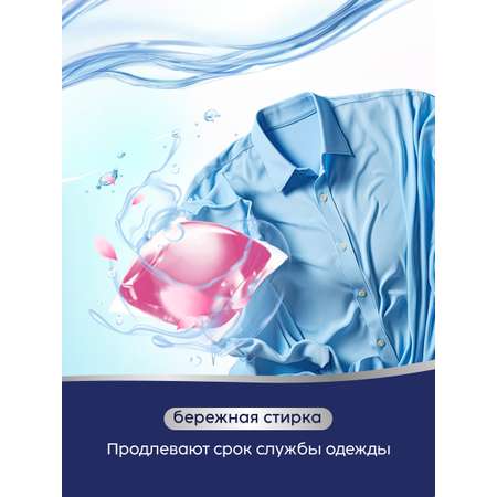 Капсулы для стирки MARABU Dolomit Вишня монморанси 52 шт.
