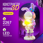 Конструктор Soul Sister 2267 дет.