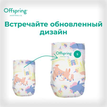 Подгузники Offspring S (3-6 кг) 48 шт.