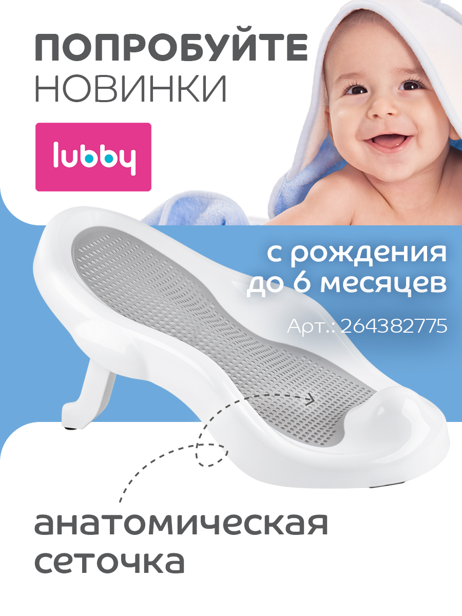 Горка Lubby в ассортименте - фото 11