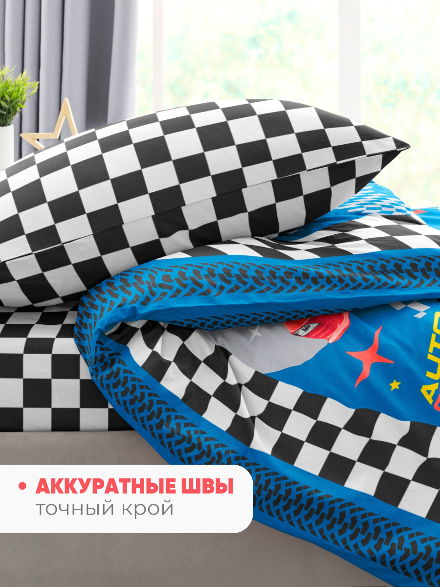 Комплект постельного белья Ночь Нежна полутораспальный 3 предм. - фото 6