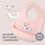 Нагрудник Mum and Baby пластик
