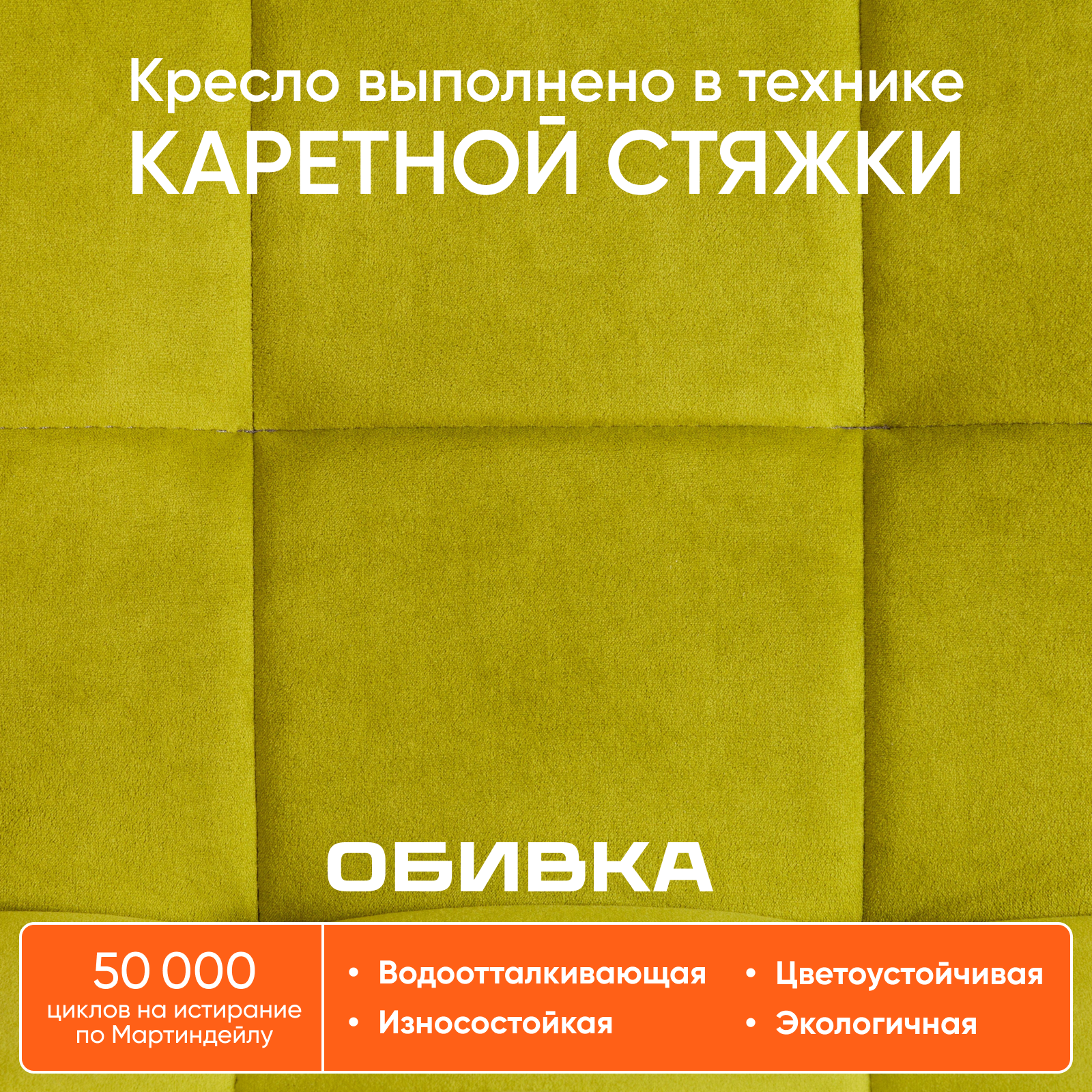 Компьютерное кресло TETCHAIR - фото 4