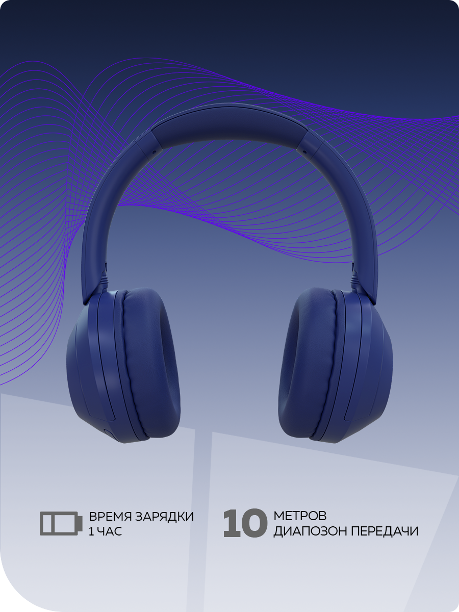 Наушники накладные More Choice - фото 3