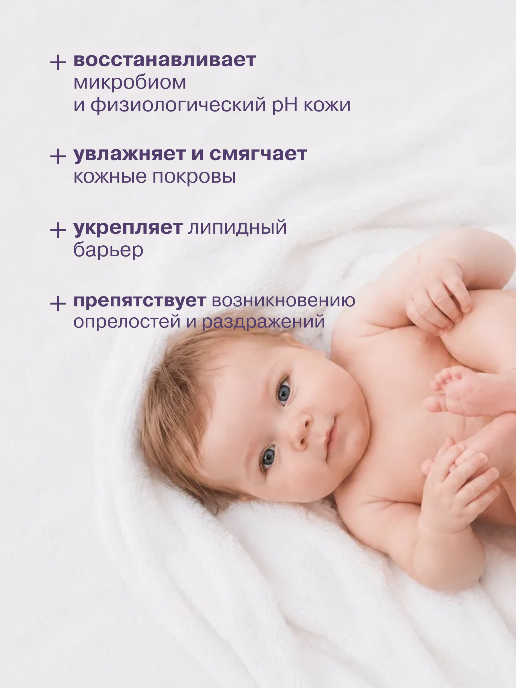 Гель для подмывания LACTOCOMFORT 250 мл - фото 7