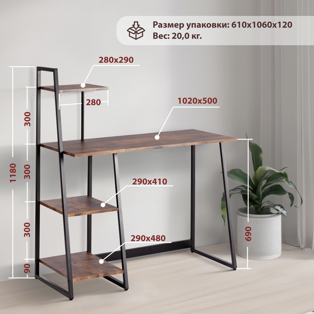 Компьютерный стол TETCHAIR - фото 2