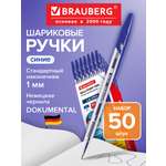 Ручка шариковая Brauberg 50 шт.