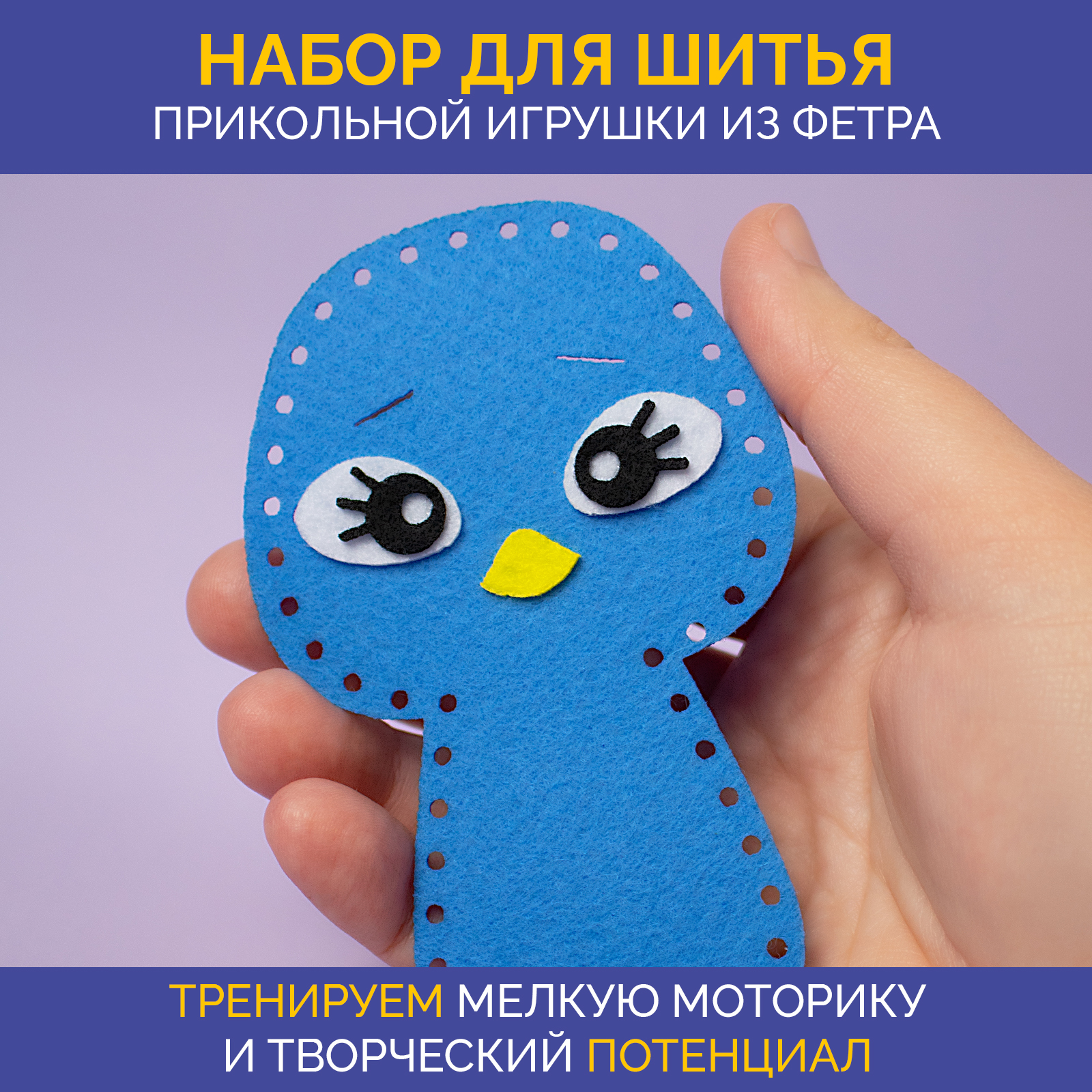 Набор для творчества МУЛЬТИЗАВРИК вязание - фото 2