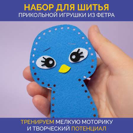 Набор для творчества МУЛЬТИЗАВРИК вязание
