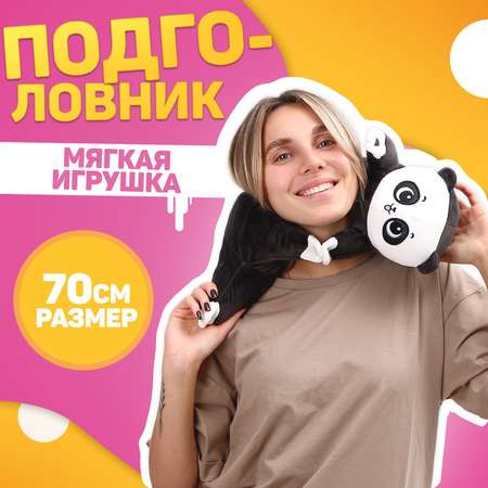 Игрушка мягкая Milo Toys