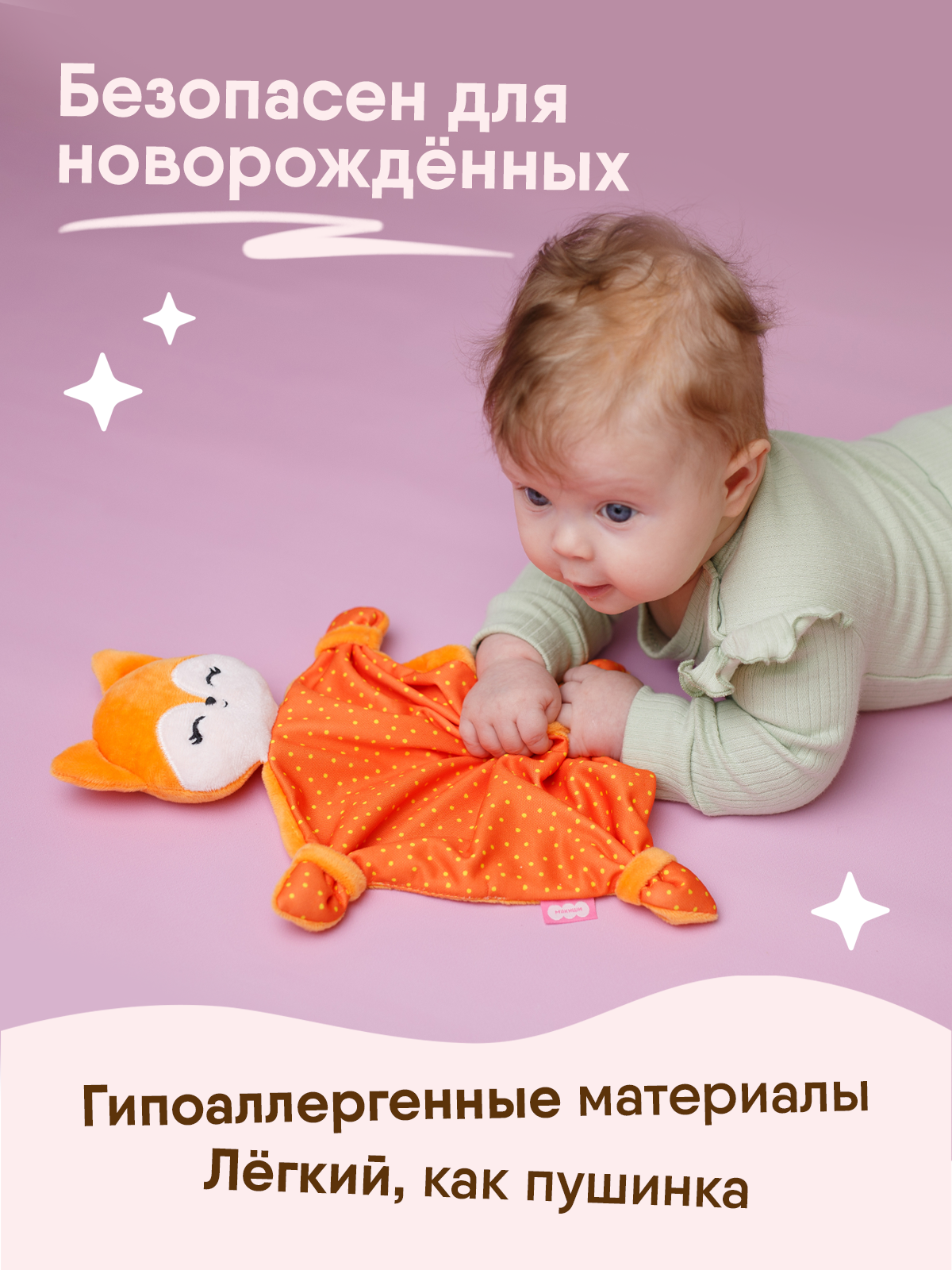 Мягкая игрушка Мякиши лисичка Апельсинка - фото 12