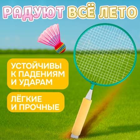 Бадминтон 1TOY ракетки для бадминтона с воланчиком в наборе взрослый детский