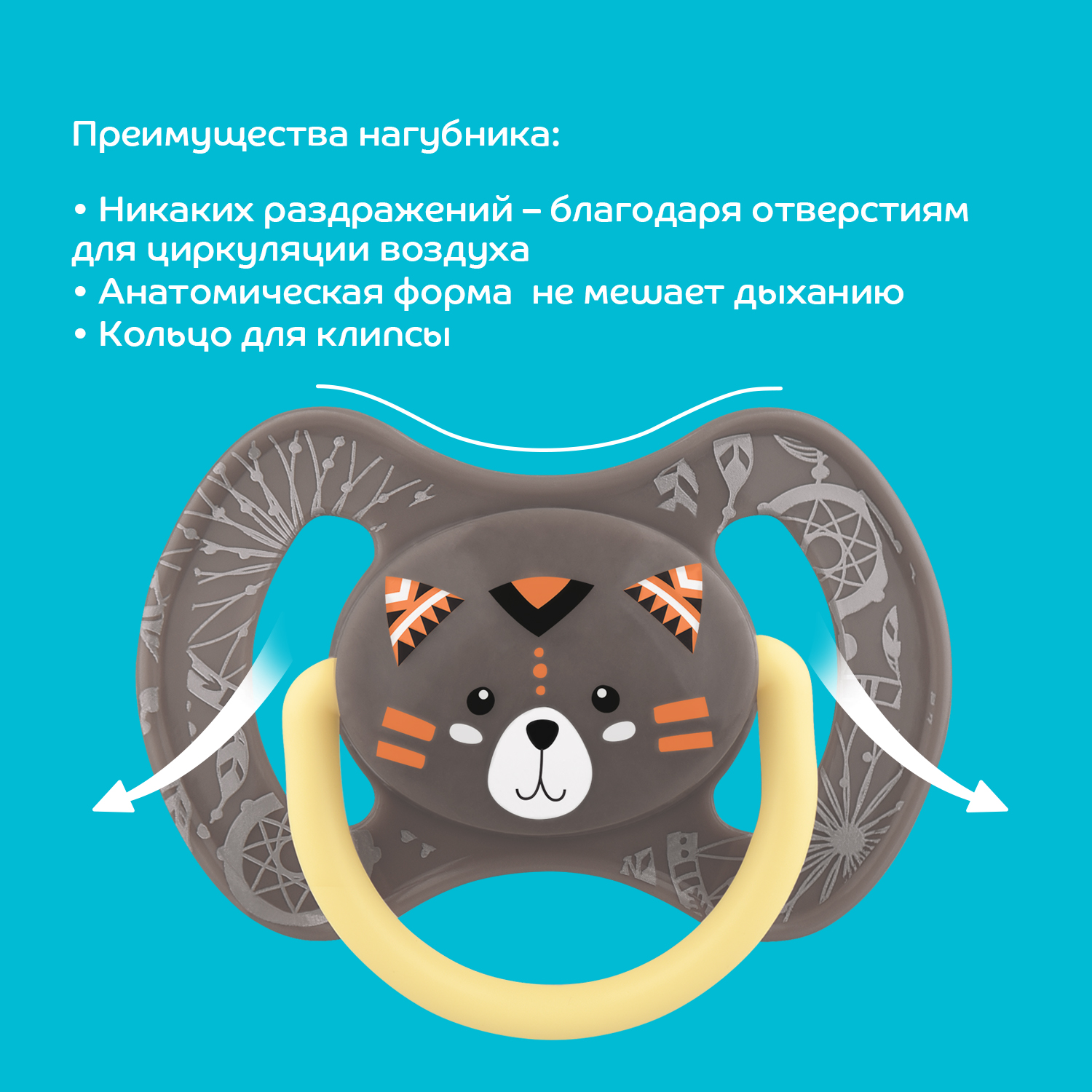 Пустышка Lubby латекс от 6 мес. - фото 4