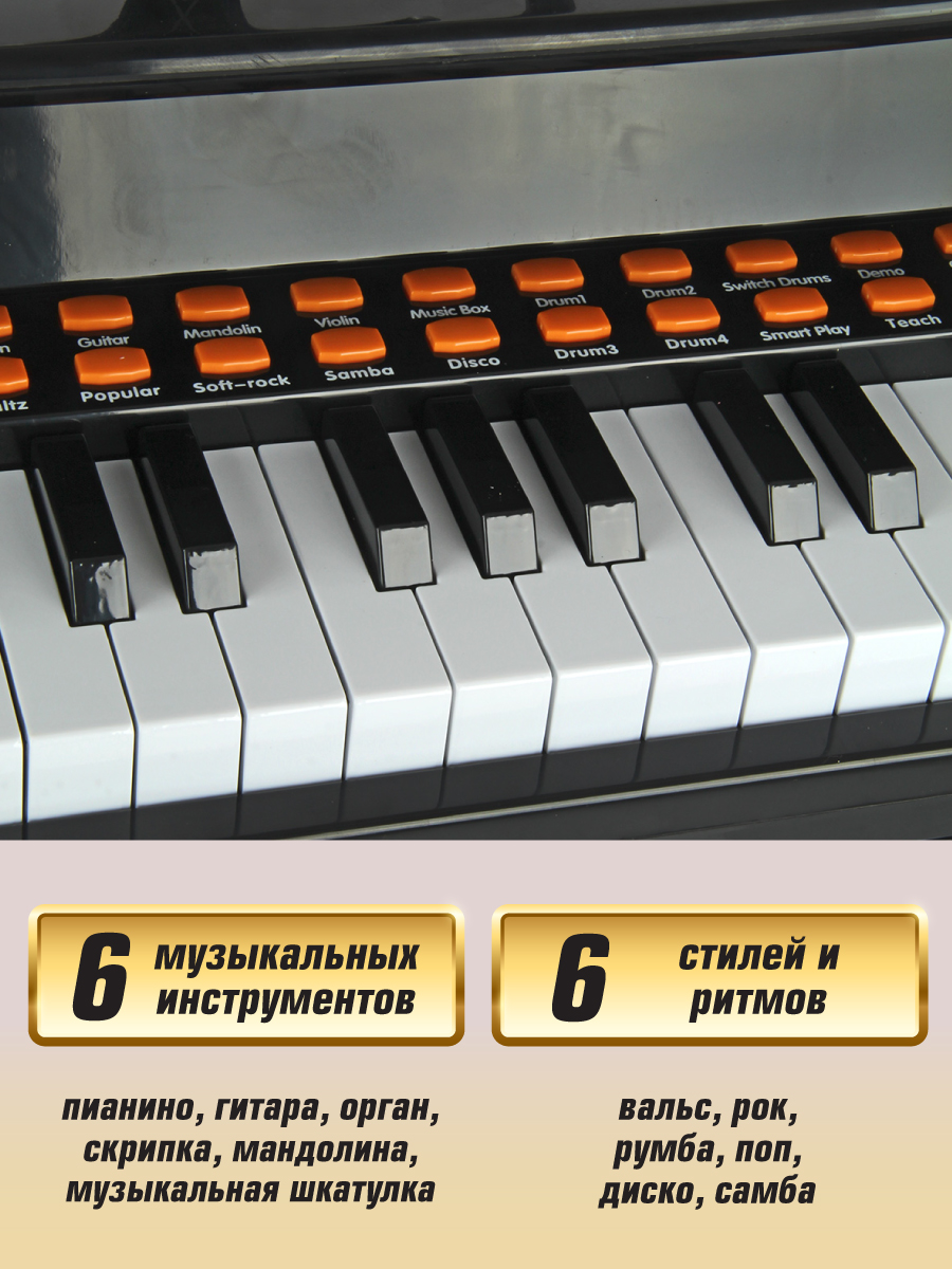 Игрушка музыкальная Veld Co пианино - фото 6