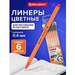 Ручка капиллярная Brauberg 6 шт.