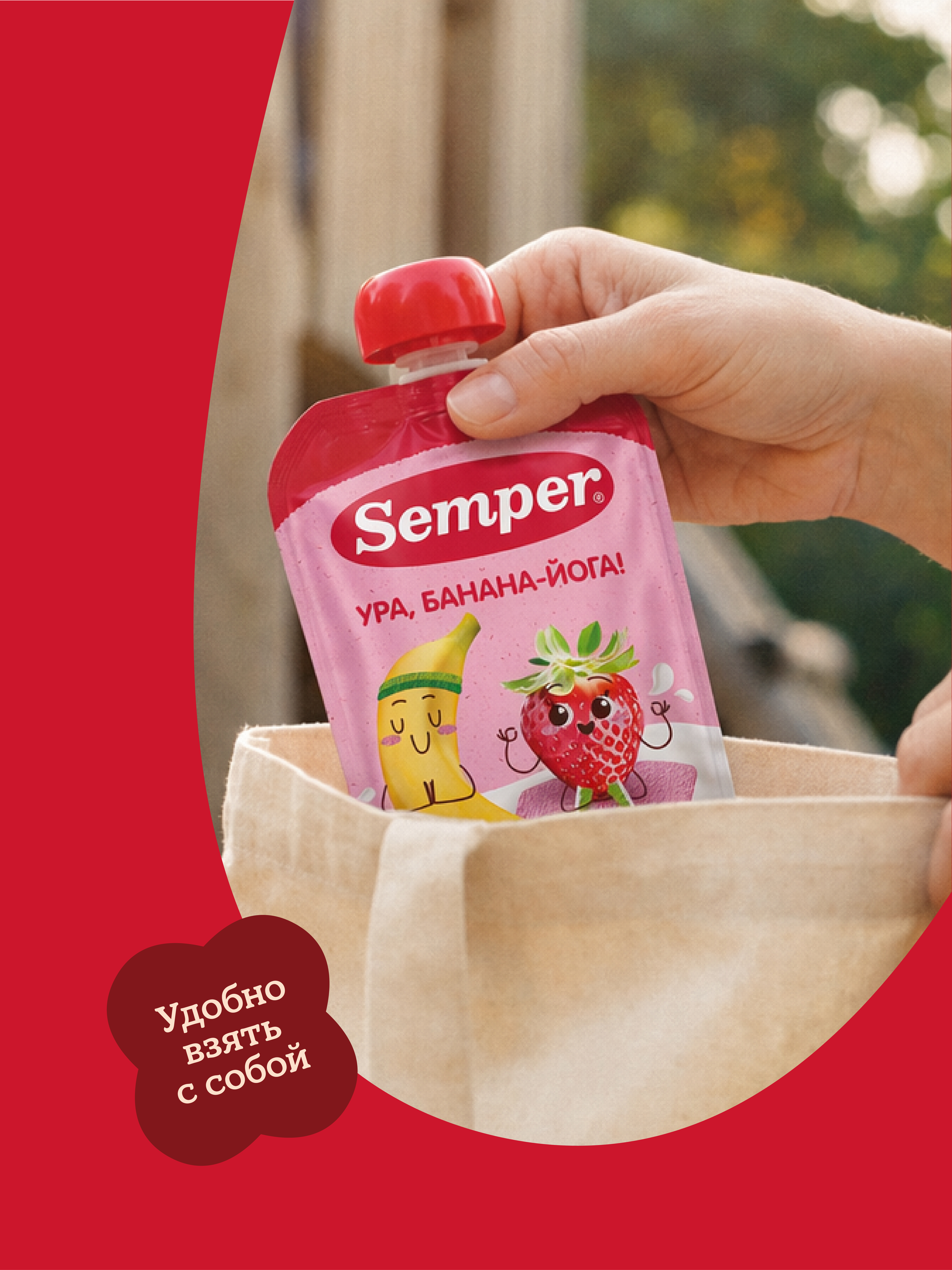 Пюре Semper Банан-клубника-йогурт с 8 мес 100 г - фото 5