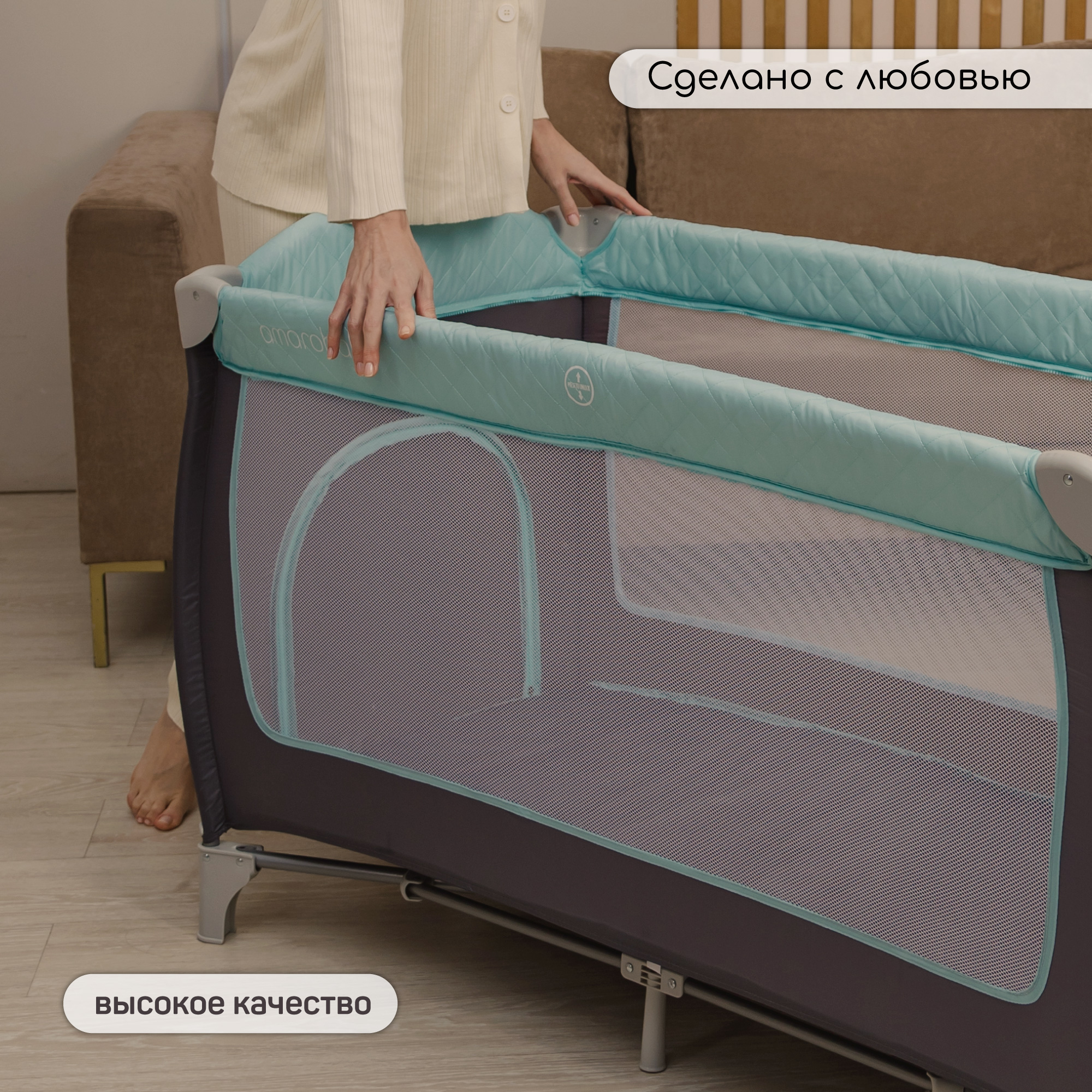 Манеж-кровать AmaroBaby STITCH прямоугольный серый AMARO-26Sti/11 - фото 7