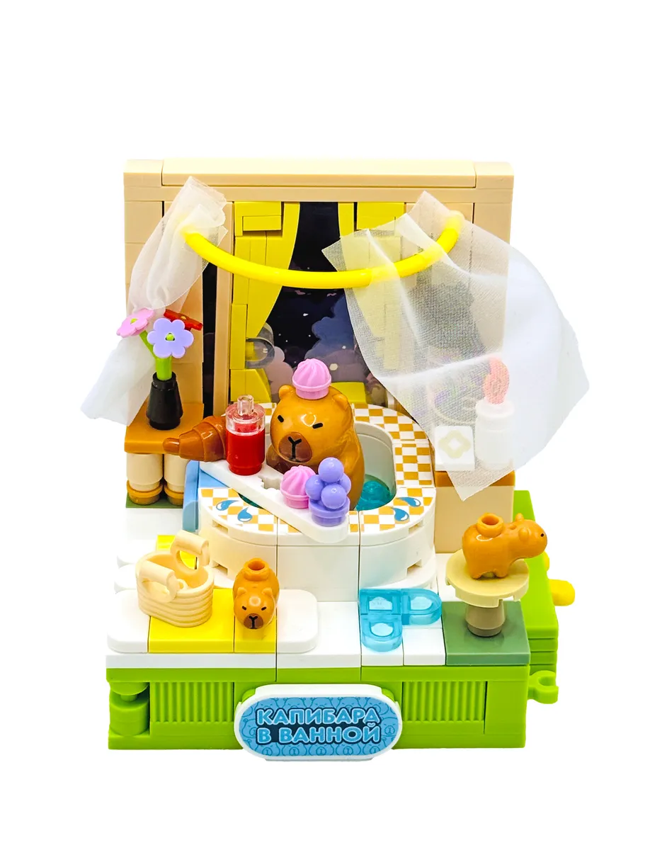 Конструктор Cubion Капибара в ванной 236 дет. - фото 1