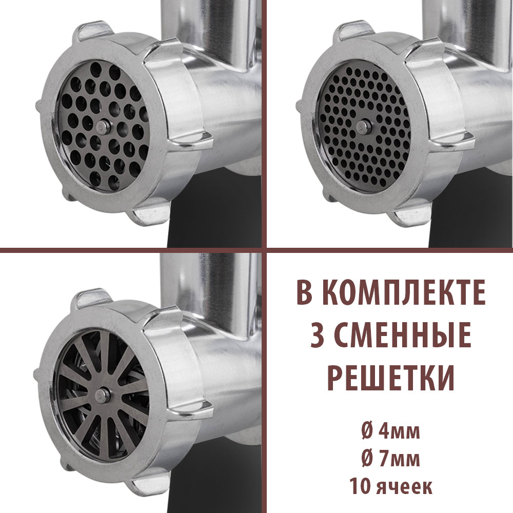 Электрическая мясорубка ENDEVER SIGMA-113 - фото 7