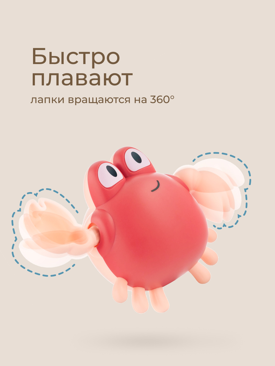 Игрушка ROXY-KIDS Черепаха Краб Пингвин - фото 3