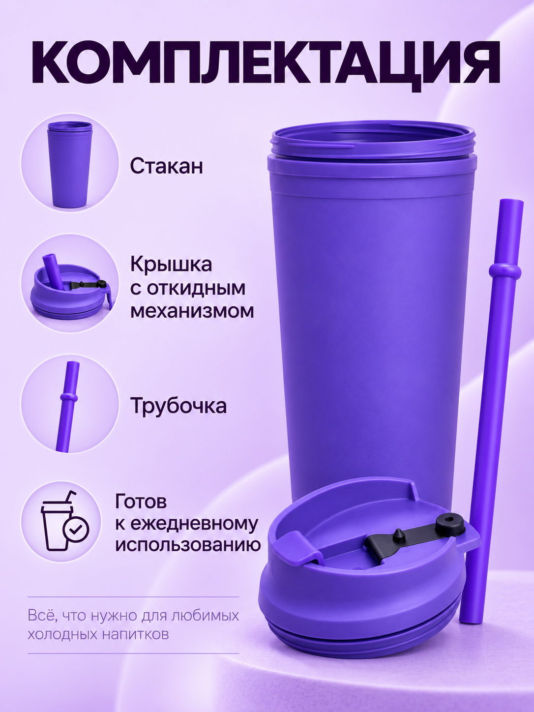 Поильник с трубочкой iLikeGift стакан детский 700 мл - фото 4