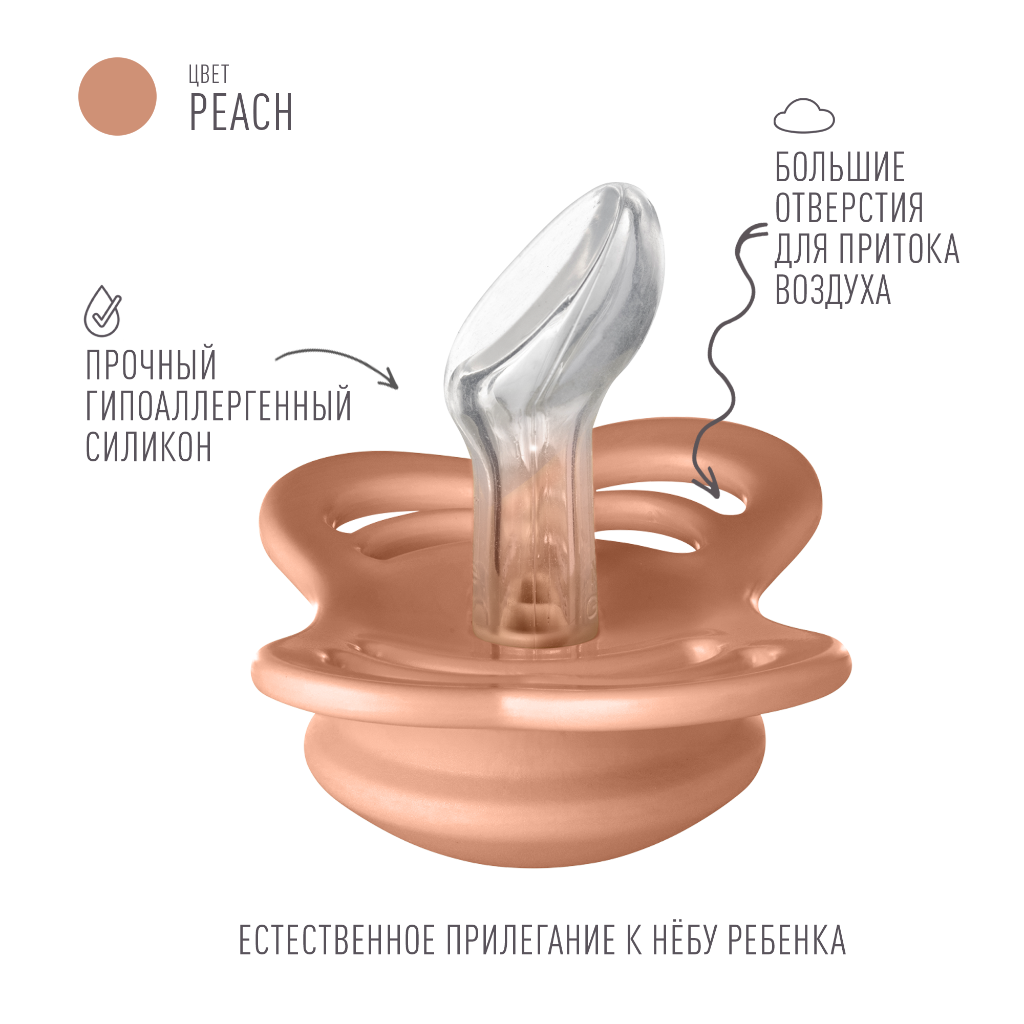 Пустышка BIBS от 0 мес. - фото 3