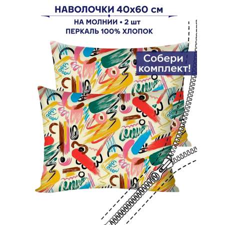 Наволочки Anna Maria Марен