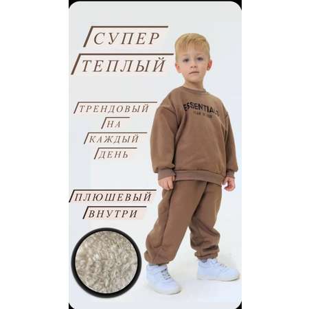 Спортивный костюм BABY STORE