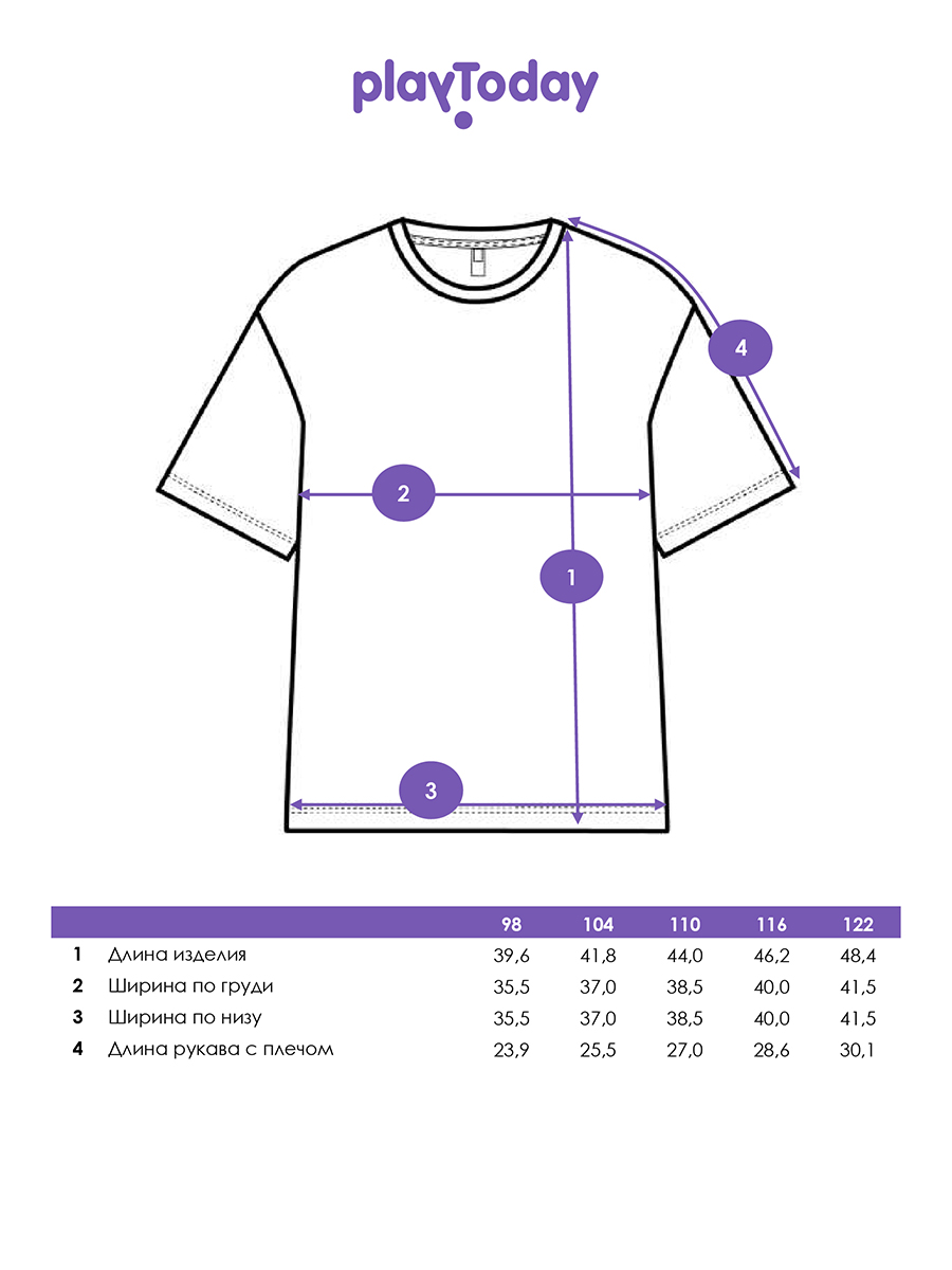 Футболка PlayToday 12622086 - фото 5