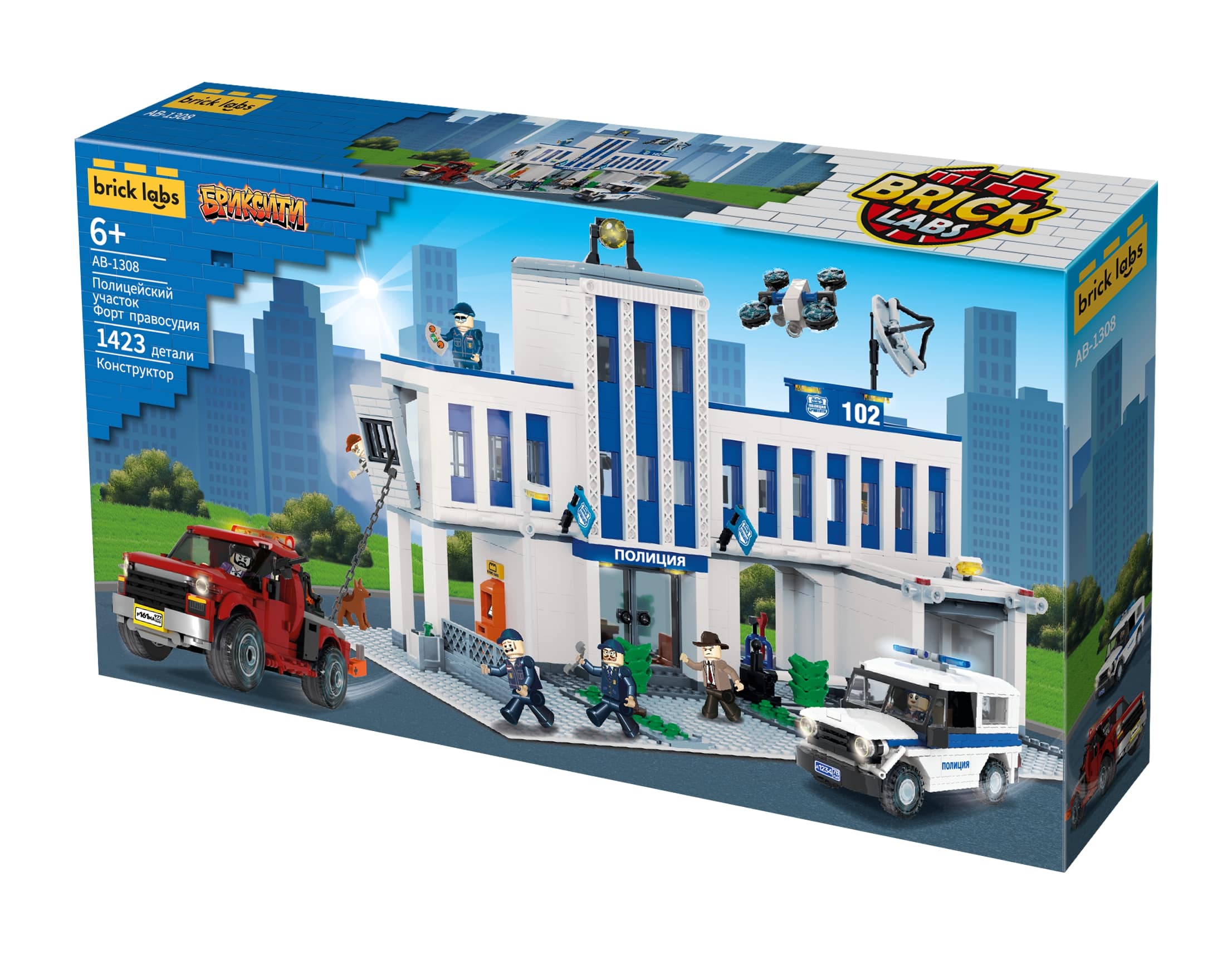 Конструктор brick labs Форт правосудия 1423 дет. - фото 1