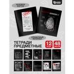 Тетрадь SCHOOLFORMAT 48 лист. 12 шт.