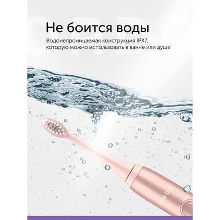 Зубная щетка электрическая ORDO