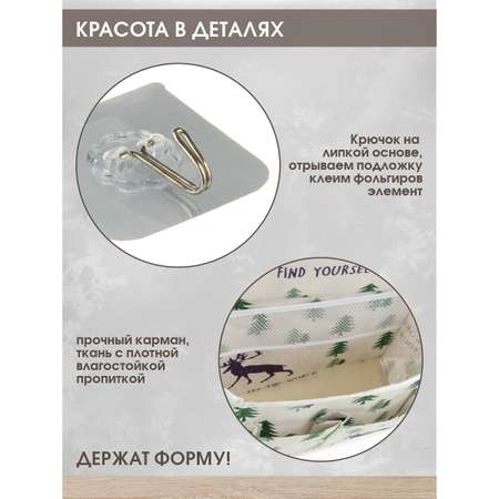 Органайзер Amico подвесной
