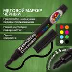 Маркеры Brauberg