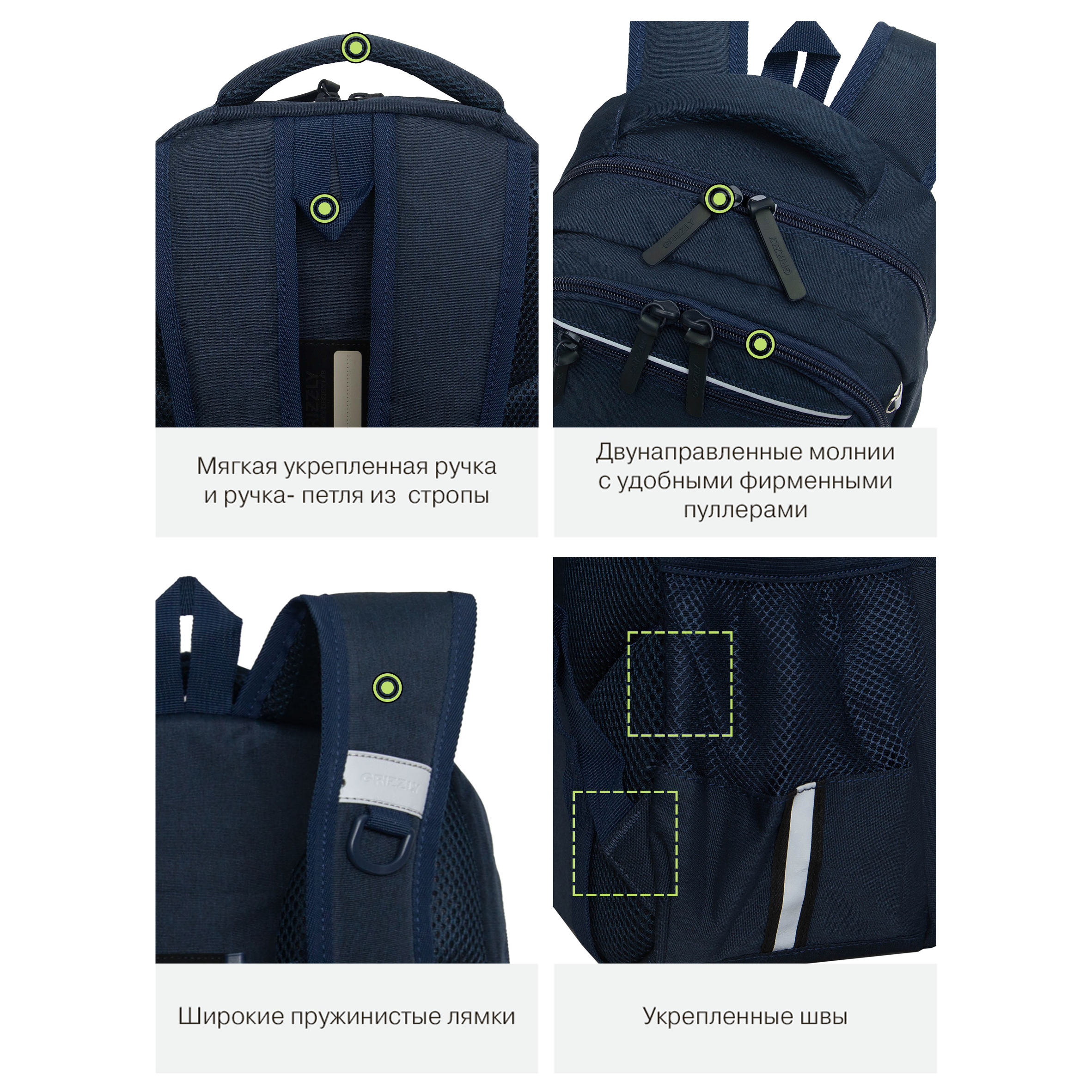 Рюкзак Grizzly для мальчика - фото 11